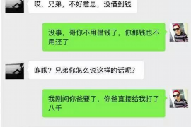 衡阳衡阳专业催债公司，专业催收